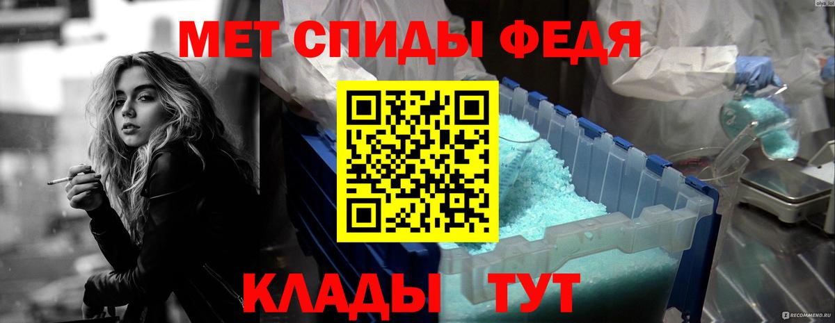 АМФЕТАМИН VHQ  Вход с VPN  Амфетамин  Югорск 
