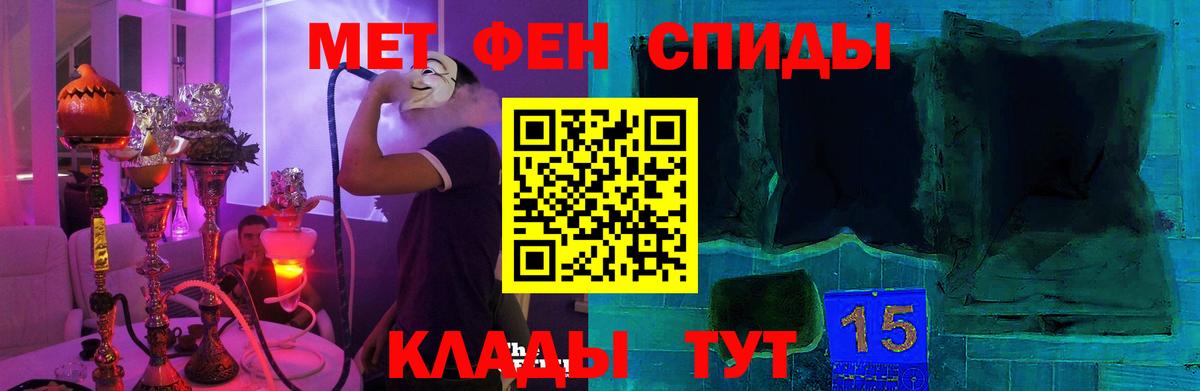 Amphetamine 97% Югорск