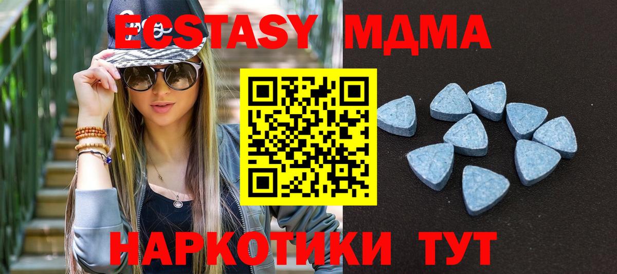 ЭКСТАЗИ диски Югорск