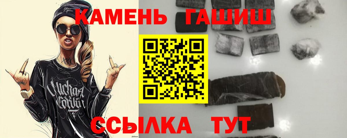 Гашиш VHQ  Вход с VPN  ГАШИШ хэш  Гашиш  Югорск 