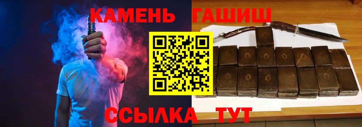 ГАШ Premium Югорск