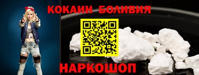 меф Ликино-Дулёво