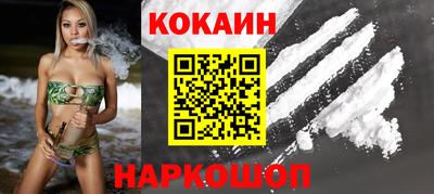 соль ск Ливны