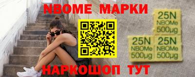 меф Ликино-Дулёво