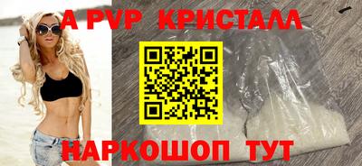 соль ск Ливны