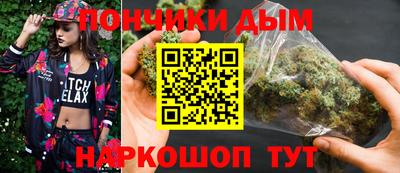 соль ск Ливны