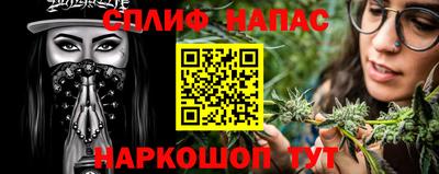 меф Ликино-Дулёво
