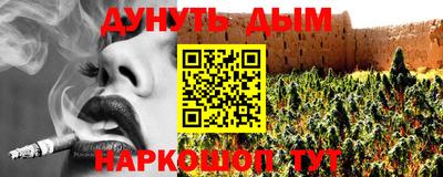 соль ск Ливны