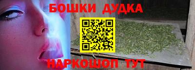 соль ск Ливны