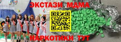 меф Ликино-Дулёво