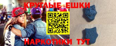 МДМА Лесосибирск