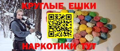 меф Ликино-Дулёво