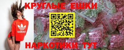 МДМА Лесосибирск