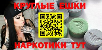 соль ск Ливны