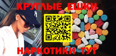 МДМА Лесосибирск