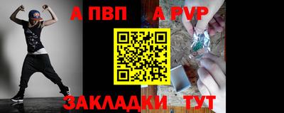 меф Ликино-Дулёво