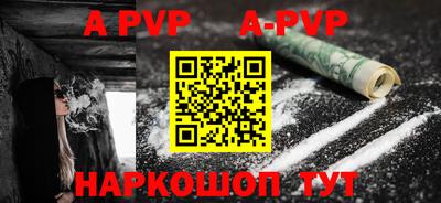 соль ск Ливны