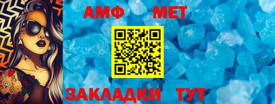 меф Ликино-Дулёво