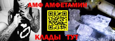 соль ск Ливны