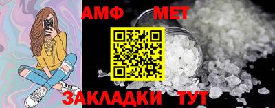 меф Ликино-Дулёво