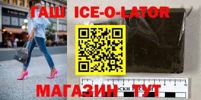 соль ск Ливны