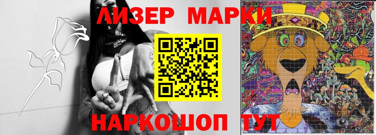 ЛСД экстази ecstasy Югорск