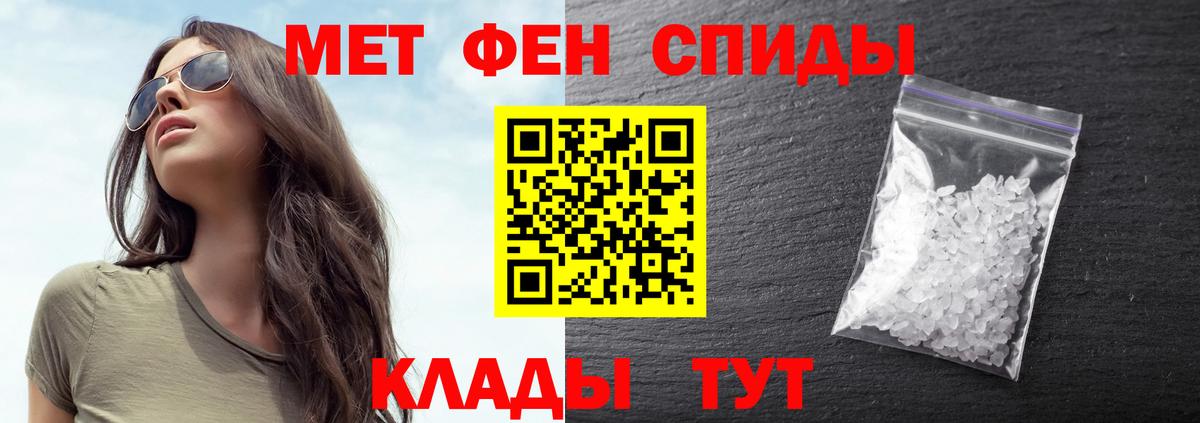 Югорск  МЕТАМФЕТАМИН  Вход с VPN  МЕТАМФЕТАМИН винт 