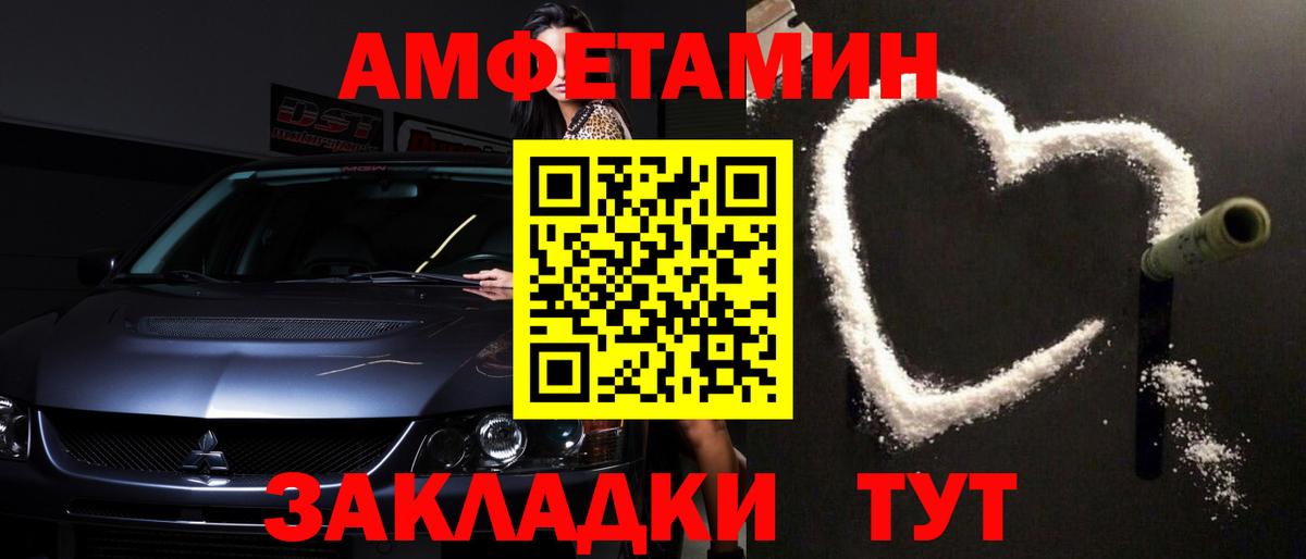 Первитин кристалл Югорск