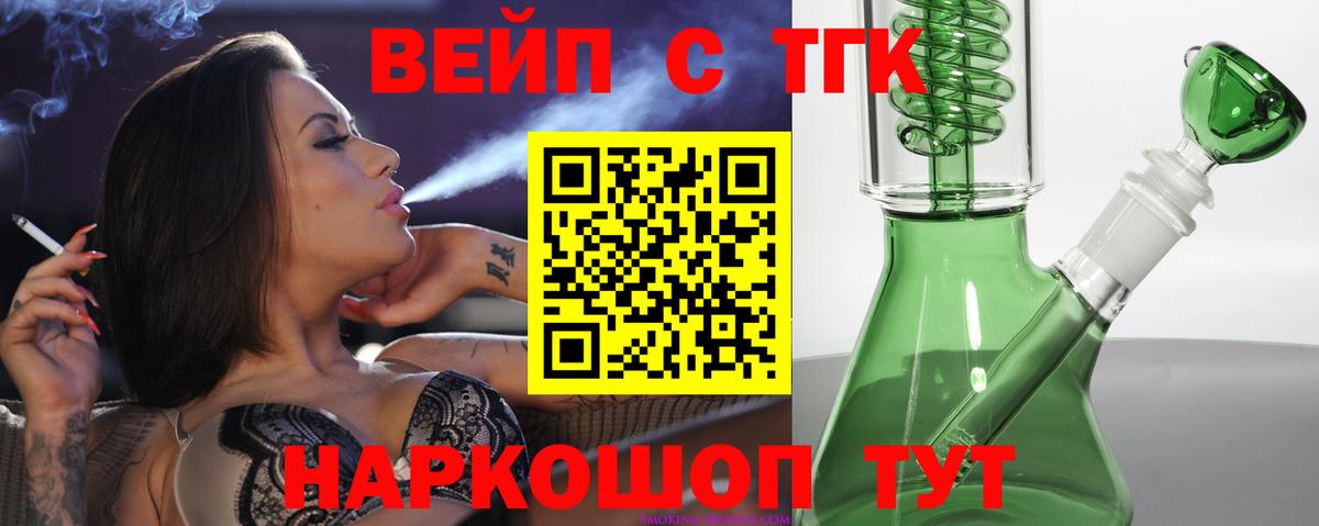 Дистиллят ТГК Wax Югорск