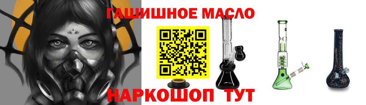 Югорск  Дистиллят ТГК вейп  Вход с VPN  Дистиллят ТГК Wax 
